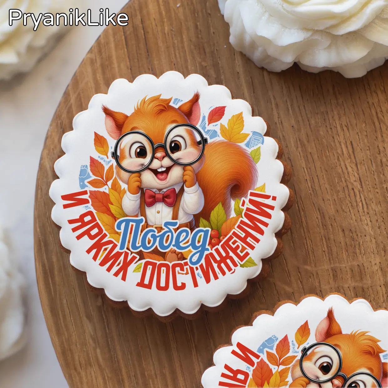 (2025) Белка (круг)